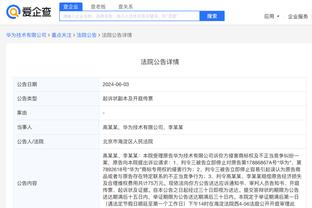 开云kaiyun体育官方网站截图2